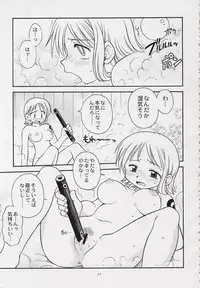 (C62) [SAIRO PUBLISHING (J.Sairo)] STRIPE BLUE (One Piece)