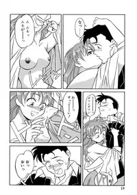 [Yanagi Masashi] Trouble Lovers