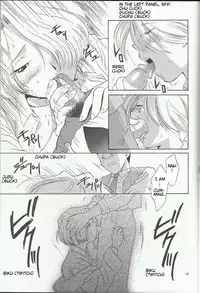 (C54) [U.R.C (Momoya Show-Neko)] Maria 2 (Sakura Taisen) [English]