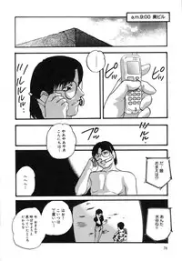 [Kazusa Shima] Cellular Control