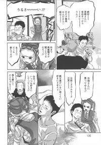 [Onikubo Hirohisa] Chikusha no Nushi