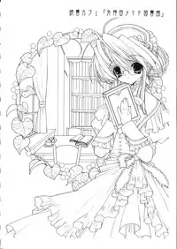 [Senzankou] Ramiya Ryou Illustration Gengashuu 5