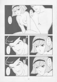 [Toufuya (Various)] Juunanachou Toufu (Various)