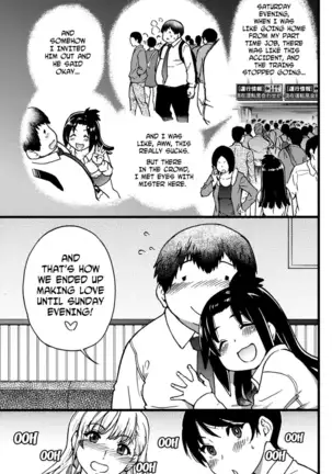 Enkou Ojisan Ch. 1-8