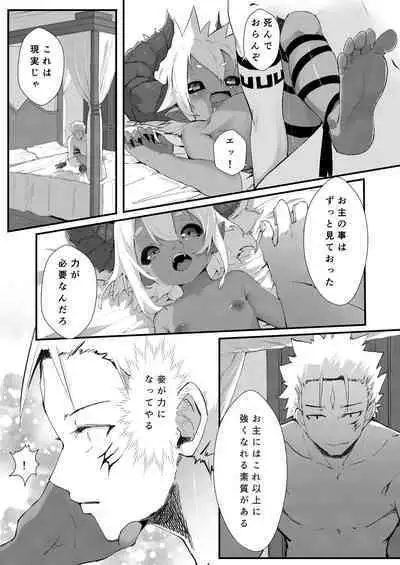 Gil Robert no Dungeon Kouryaku!?