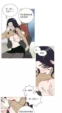 [The Jinshan] Sadistic Beauty | 虐美人 Ch.1-45[Chinese] [17+沒有漢化]