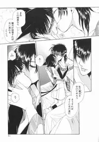 [Dr. Ten] Koisuru Ore-sama 2