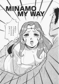 [Kakutou Oukoku] Anadoru Kyoukan