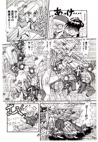 [Hirihori Harimoru] Ippai Aishite ne