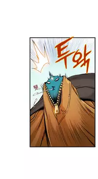 [Gyuo] Kill the Dead Bastard Ch.0-13 (English) (Ongoing)