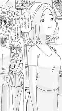 [Souryuu] Onaco-chan no Enikki Vol. 10