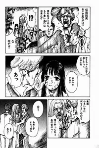 [Saku Yukizou] Shoujo, Guitar o Hiku 2