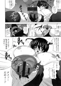 [Shiroie Mika] Loli Kyoshibori - Kozukuri Holic