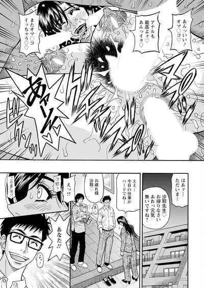 Action Pizazz 2024-07