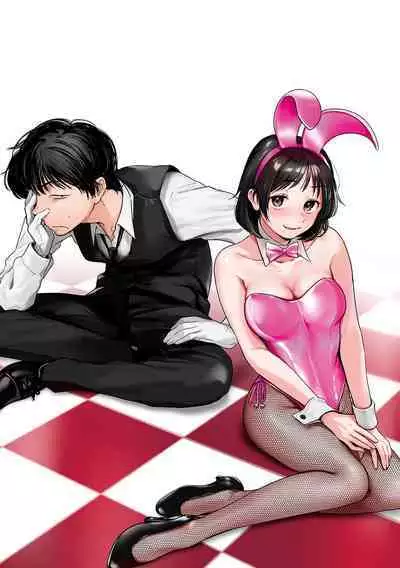 [Gosaiji] Kimi ga Suki o Wakaru made [Digital]