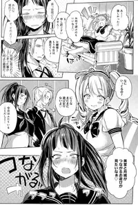 COMIC Anthurium 025 2015-05