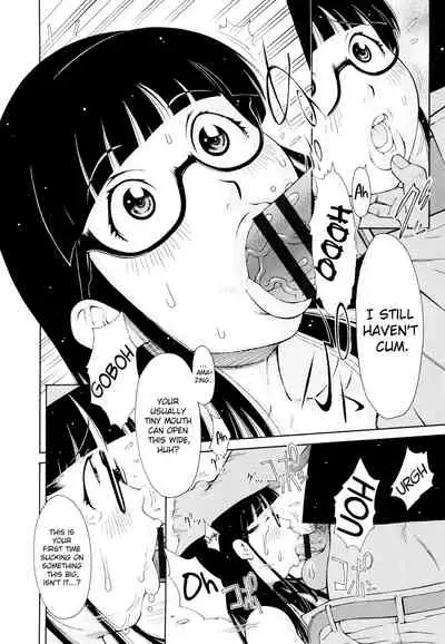 Imouto Control