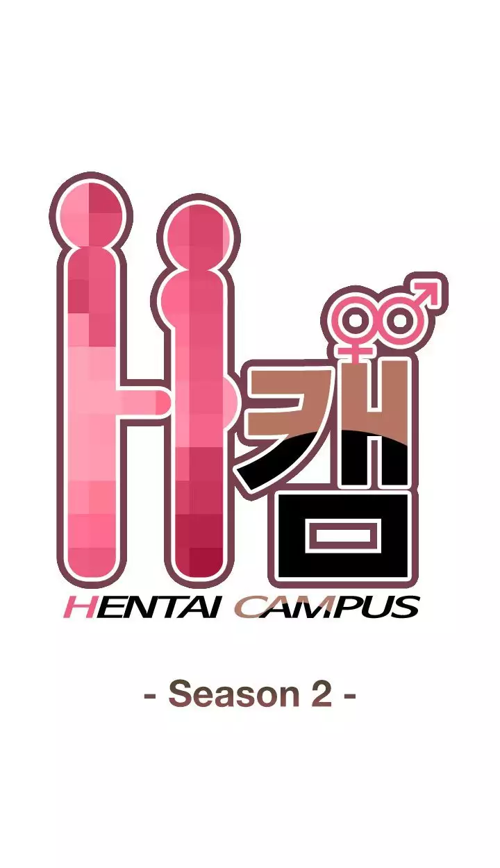 H-Campus Ch.0-63
