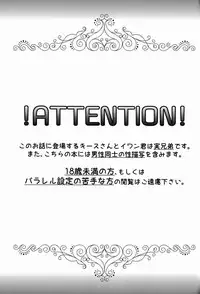 (HaruCC18) [KH. (Yuki)] Oniichan to Issho (Tiger & Bunny)