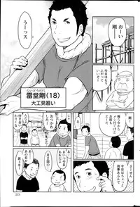 Action Pizazz Special 2014-02