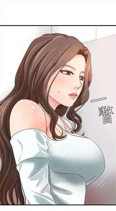 (周1)御姐的實戰教學 1-9 中文翻译(更新中)