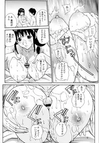 COMIC Tenma 2009-11