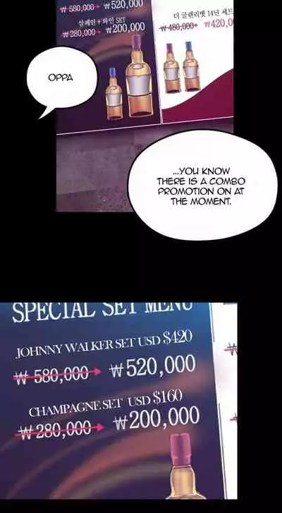 A Wonderful New World Ch.30/?