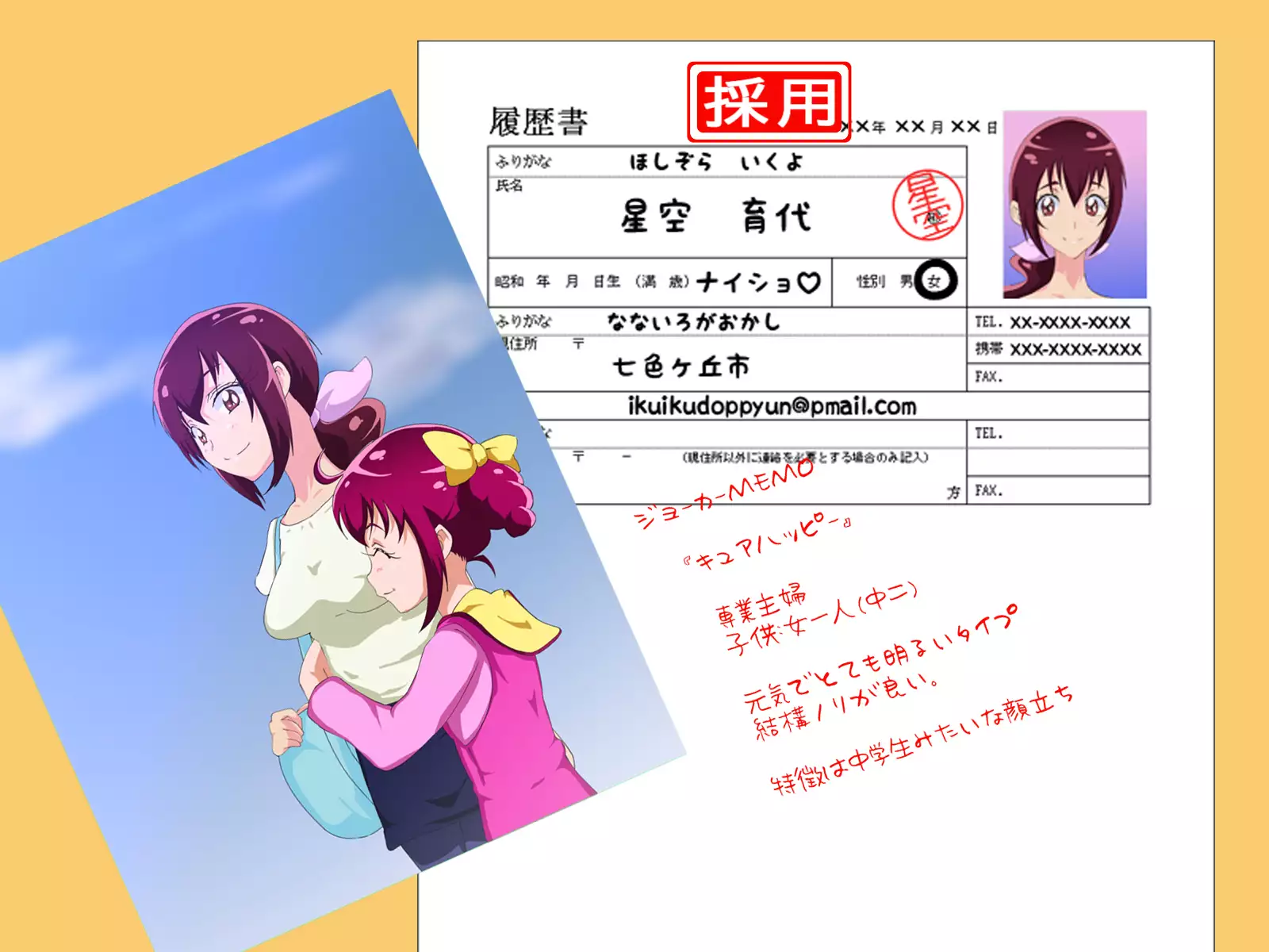 J● no Hahaoya ga Sukkirisasetekureru Mise Mitsukemashita Pink