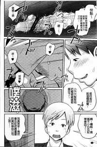 [Tsubaki Jushiro] Imouto Manual + Kakioroshi Illust Card [Chinese]