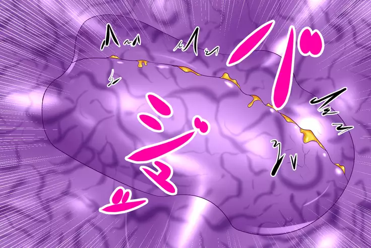 Symbiosis By Force 2 -Evolution-