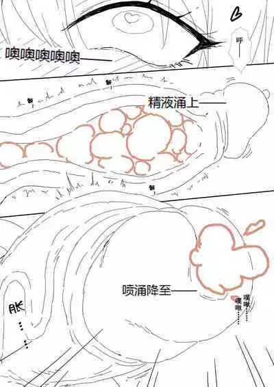 (lsc5)半成系列- 芙蓉自慰&雷电将军