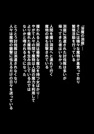 Heterogeneous state change-Ishu jōtai henka