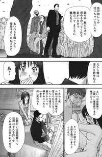 [Sano Takayoshi] Idol no Oheya chapters ch. 1-20