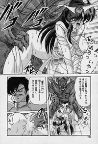 [Kamitou Masaki] Fairy Saver V