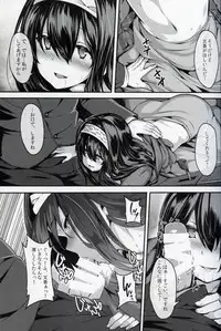 (C87) [LAMINARIA (Shiokonbu)] Acid Lover (THE IDOLM@STER CINDERELLA GIRLS)