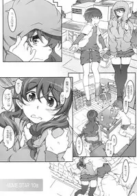 (C87) [RPG COMPANY 2 (Toumi Haruka)] MOVIE STAR 10a (Ah! My Goddess)