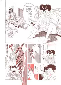 (C48) [Henreikai (Kawarajima Koh, Tayama Mamito)] Custom Sweet