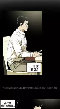 Honey trap 甜蜜陷阱 ch.8~15 (chinese)