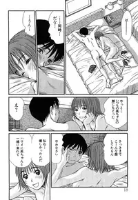 [Sano Takayoshi] Pittari!! 4