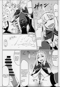 [SUGAR MAPLE (Yunodon)] Cagliostro no Himitsu (Granblue Fantasy) [English]