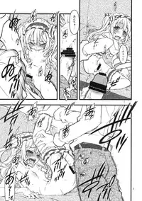 (SC54) [niesox (Tamori Tadadi)] KO!BA!TO! MANIAC (Boku wa Tomodachi ga Sukunai)