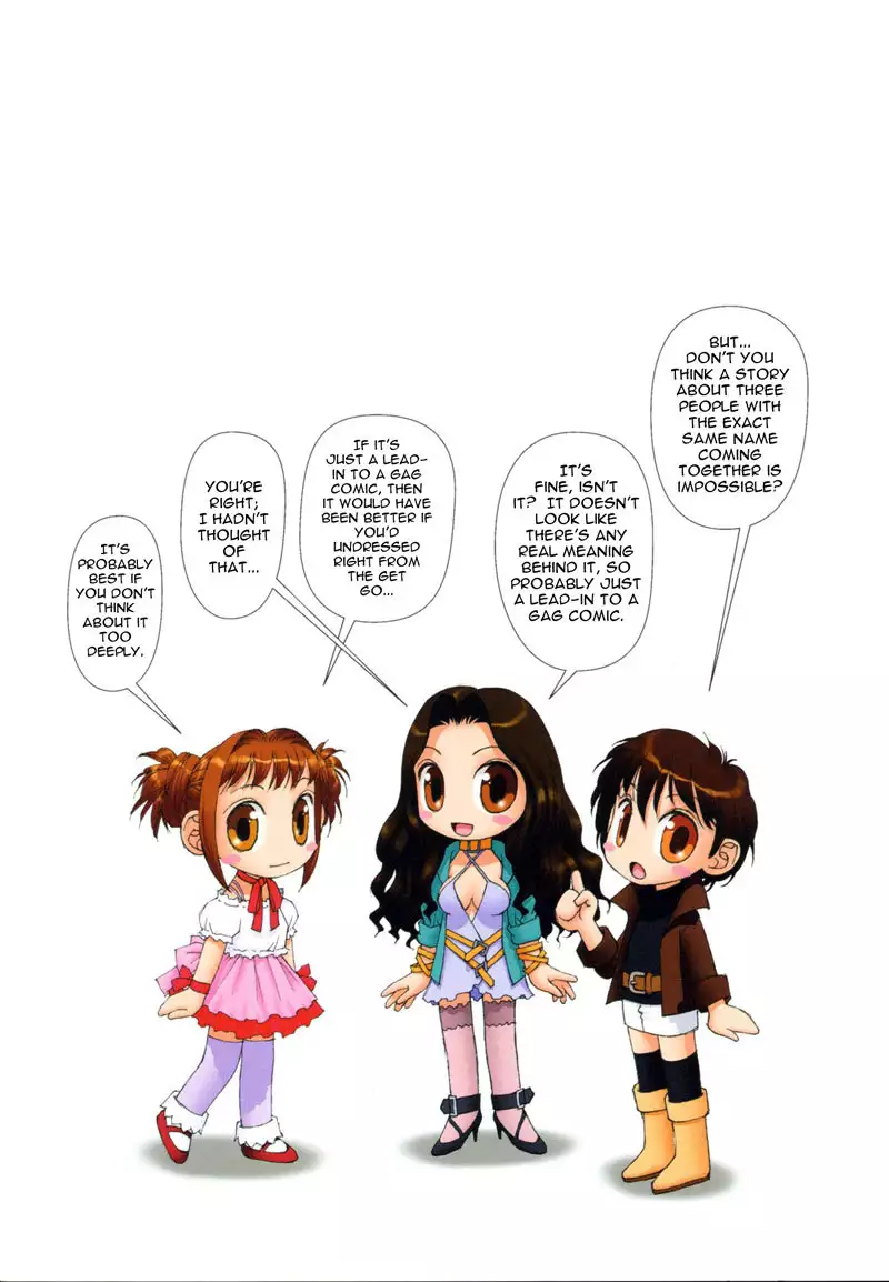 Mai No Heya Vol1 - Room1