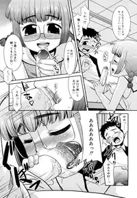 [Nekogen] Try Booking