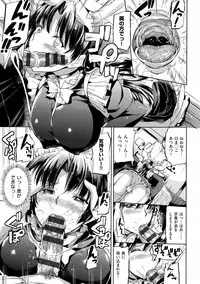 [Kamishiro Ryuu] Ojousama no Maid Jijou