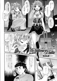 [Satsuki Imonet] Toshi Densetsu Bitch -Joshikai-