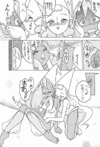 KIDNAP D FINAL Junbi-gou