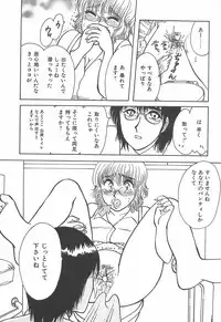 [Rumoi jun] mamani iretai