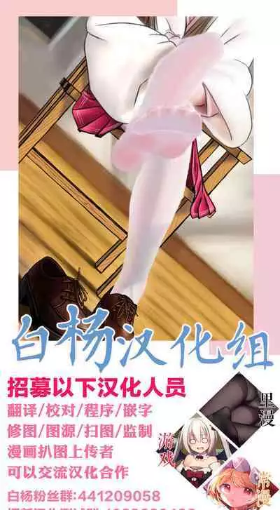 Kimi no Heartbeat | 你的心跳 heart beat