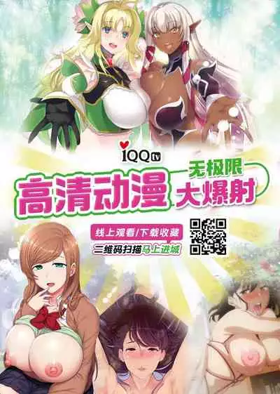 Shoshinsha Josou Danshi to Cosplay H shite mita!