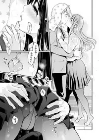 COMIC Shitsurakuten 2018-02 [Digital]